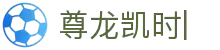 人生就是博-尊龙凯时中国官网